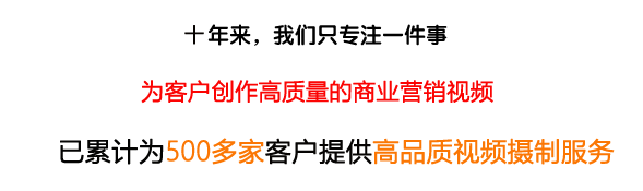 湖南视谷文化传媒有限公司